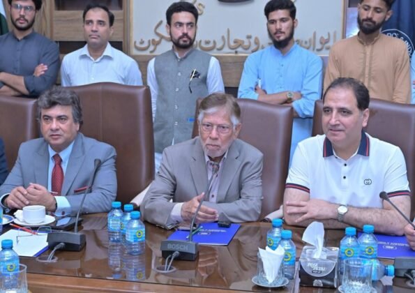 Sialkot chamber of commerce